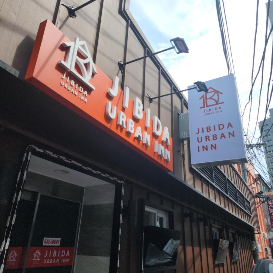 Jibida Urban Inn Szöul Kültér fotó