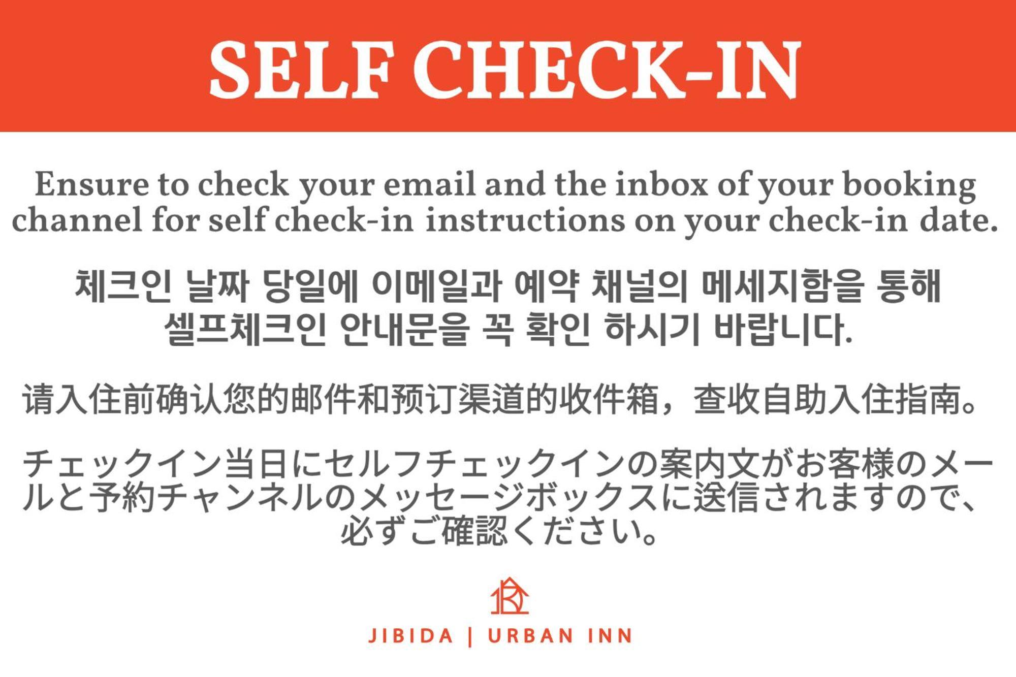 Jibida Urban Inn Szöul Kültér fotó